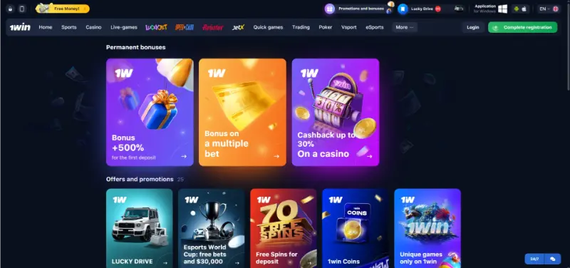 1win Comprehensive Platform Review: Sports Betting, Casino Gaming & More — Is It Worth Your Time? 3 bonuses 1